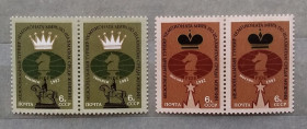 Спорт Спорт ^/--/^ СССР 1982 г - Межзональный турнир чемпионата мира по шахматам ^_^^^ СРСР 1982 р - Міжзональний турнір чемпіонату світу з шахів - фото фото фото