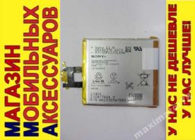 Акумулятори Аккумуляторы ^/--/^ АККУМУЛЯТОР БАТАРЕЯ SONY LIS /--/ 1502 /--/ ERPC Z C L /--/ 36 /--/ h S /--/ 39 /--/ h ^_^^^ Батарея SONY LIS /--/ 1502 /--/ ERPC Z C L /--/ 36 /--/ h S /--/ 39 /--/ h - фото фото фото