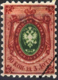 Інше Другое ^/--/^ 1858. 2 выпуск. Стандарт. 30 коп. за 3 лота. MNH. Копия.<span class"replica">replica ^_^^^ 1858. 2 випуск. Стандарт. 30 коп. за 3 лоти. MNH. Копія.<span class"replica">replica - фото фото фото
