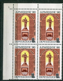 СРСР - СССР - ^/--/^ СССР ЛОТ  А- 961 MNH ^_^^^ СРСР ЛОТ А- 961 MNH - фото фото фото