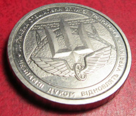 Пам'ятні і ювілейні Памятные и юбилейные ^/--/^ Украина 2024 Спецслужба транспорта 10 гривень ^_^^^ Україна 2024 Спецслужба транспорту 10 гривень - фото фото фото