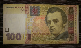 Загальнодержавні випуски Общегосударственные выпуски ^/--/^ Ukraine 100 гривень ₴ 2005 Стельмах Перша стартова серія АА ^_^^^ Ukraine 100 гривен ₴ 2005 Стельмах Первая стартовая серия АА - фото фото фото