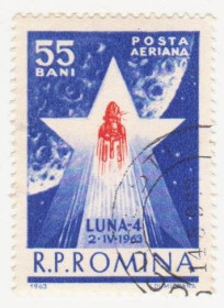 Румунія Румыния ^/--/^ Румыния 1963 г №  2148 гашеная ^_^^^ Румунія 1963 р. No 2148 гашена - фото фото фото