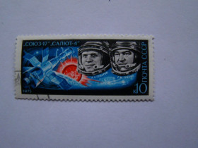 СРСР - СССР - ^/--/^ СССР, Михель  (2009), 4343. Полёт космического корабля &amp;quot;Союз-17&amp;quot;. ^_^^^ СРСР, Міхель (2009), 4343. Політ космічного корабля &amp;quot; Союз-17 &amp;quot; - фото фото фото
