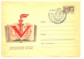 Тематичні колекції Тематические коллекции ^/--/^ Флот . СССР 1970 г  ХМК - 2 /--/ а скана - конгресс эконом. истории ^_^^^ СРСР 1970 ХМК - 2 /--/ а скана - конгрес економічної історії - фото фото фото