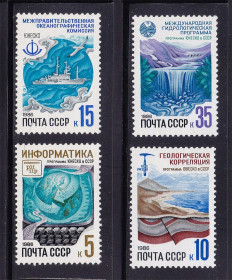 Транспорт Транспорт ^/--/^ Флот . СССР  1986  г  MNH - ^_^^^ СРСР 1986 MNH - - фото фото фото
