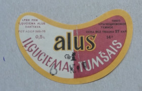 Етикетки Этикетки ^/--/^ Этикетка пивная  ILGUCIEMS  TUMSAIS  ALUS пиво ИЛЬГЮЦИЕМСКОЕ ТЕМНОЕ Латвия, СССР-розпродаж КОЛЕКЦІЇ ^_^^^ Этикетка пивная ILGUCIEMS TUMSAIS ALUS пиво ИЛЬГЮЦИЕМСКОЕ ТЕМНОЕ Латвия, СССР-распродажа Коллекции - фото фото фото