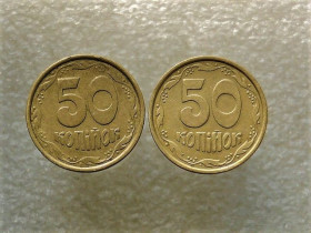 Обігові Обиходные ^/--/^ 50 копійок 1992 рік Україна  1 /--/ АБм, 1 /--/ АБк  &amp;quot; Підбірка Різновидів Монети &amp;quot;   (793+) ^_^^^ 50 копеек 1992 год Украина 1 /--/ АБм, 1 /--/ АБк &amp;quot; Подборка Разновидностей Монеты &amp;quot; (793+) - фото фото фото