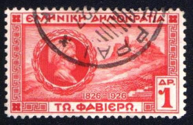 Греція Греция ^/--/^ Греция  (1927) 100 лет обороне Акрополя генералом Фавье ^_^^^ Греція (1927) 100 років обороні Акрополя генералом Фав'є - фото фото фото