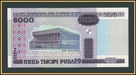 Білорусь Беларусь ^/--/^ Белоруссия  (Беларусь) 5000 рублей 2000  (2011) P-29  (29 /--/ b) UNC ^_^^^ Білорусь (Білорусь) 5000 рублів 2000 (2011) P-29 (29 /--/ b) UNC - фото фото фото