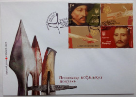 Україна Украина ^/--/^ Україна 2011 Провідники козацьких повстань, КПД ^_^^^ Украина 2011 Проводники казацких восстаний, КПД - фото фото фото
