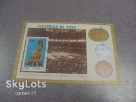 Острівні держави Островные государства ^/--/^ марки Куба 1975 бокс блок гаш №75 ^_^^^ Кубку 1975 бокс блок гаш No 75 - фото фото фото