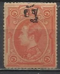 Таїланд Таиланд ^/--/^ Таиланд 1889-91 король Чулалонгкорн надп. 1 /--/ м.() ^_^^^ Таїланд 1889-91 король Чулалонгкорн надп. - фото фото фото