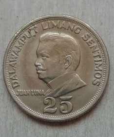 Філіппіни Филиппины ^/--/^ Филиппины 25 сентимо 1967  редкая ^_^^^ Філіппіни 25 вересня 1967 рідкісна - фото фото фото