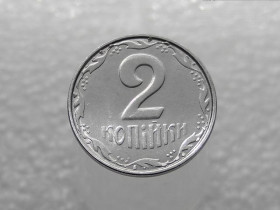 Обігові Обиходные ^/--/^ 2 копійки 2007 рік Україна &amp;quot; Брак, Викришка Штемпеля Реверса &amp;quot;  (262+) ^_^^^ 2 копейки 2007 год Украина &amp;quot; Брак, Викришка Штемпеля Реверса &amp;quot; (262+) - фото фото фото