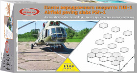 Інші Другие ^/--/^ GMU 144001 Плиты аэродромного покрытия ПШ-1, 1/144 ^_^^^ GMU 144001 Плити аеродромного покриття ПШ-1, 1/144 - фото фото фото