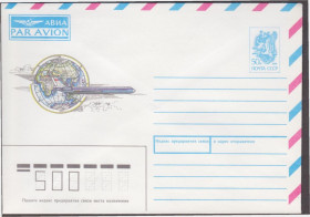 СРСР СССР ^/--/^ СССР 1990 АЭРОФЛОТ САМОЛЁТ АВИАЦИЯ ТРАНСПОРТ ПТИЦЫ СТЕРХИ 50 /--/ к PAR AVION АВИА ПОЧТА ХМК** 90-471 ^_^^^ СРСР 1990 АЕРОФЛОТ САМОЛЕТ АВІАЦІЯ ТРАНСПОРТ ПТІЦІ СТЕРХІ 50 /--/ К PAR AVION АВІА ПОШТА ХМК** 90-471 - фото фото фото