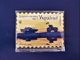 Після  року После  года ^/--/^ Магнит в виде легендарной серии марок &amp;quot;Добрий вечір ми з України&amp;quot; ^_^^^ Магнит в виде легендарной серии марок &amp;quot;Добрый вечер мы из Украины &amp;quot; - фото фото фото