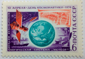 СРСР - СССР - ^/--/^ СССР 1974 День космонавтики, 6 /--/ к., MNH ^_^^^ СРСР 1974 День космонавтики, 6 /--/ к., MNH - фото фото фото