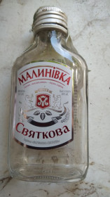 Пляшки Бутылки ^/--/^ Украина бутылка 0,1 л. Водка Малиновка праздничная ^_^^^ Україна пляшка 0,1 л. Водка Малинівка святкова - фото фото фото