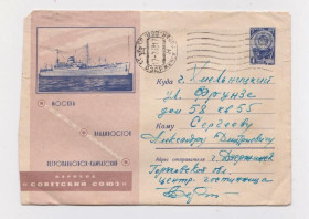 СРСР СССР ^/--/^ ПАРОХОД &amp;quot;СОВЕТСКИЙ СОЮЗ&amp;quot; = ХМК 1963 р. = ФЕДОРИН = п/п ^_^^^ ПАРОХОД &amp;quot;СОВЕТСКИЙ СОЮЗ&amp;quot; = ХМК 1963 г. = ФЕДОРИН = п/п - фото фото фото