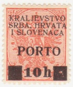 Балканський півострів Балканский полуостров ^/--/^ Югославия 1919 г. № 32 * ^_^^^ Югославія 1919 р. No 32* - фото фото фото
