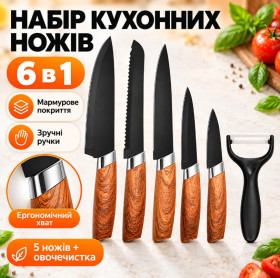 Кухонні ножи, ножниці, точилки Кухонные ножи, ножницы, точилки ^/--/^ Кухонный набор ножей TV-SH-15 • Набор из 6 предметов для нарезки продуктов и ежедневной работы на кухне ^_^^^ Кухонний набір ножів TV-SH-15 • Набір з 6 предметів для нарізки продуктів і щоденної роботи на кухні - фото фото фото