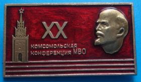 Знаки товариств і організацій Знаки обществ и организаций ^/--/^ 20 комсомольская конференция МВО, ВЛКСМ Ленин ^_^^^ 20 комсомольська конференція МВО, ВЛКСМ Ленін - фото фото фото