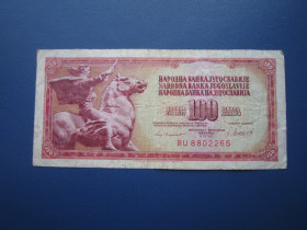 Югославія Югославия ^/--/^ Банкнота 100 динарів Югославія 1981 з обігу ^_^^^ Банкнота 100 динаров Югославия 1981 года из обращения - фото фото фото