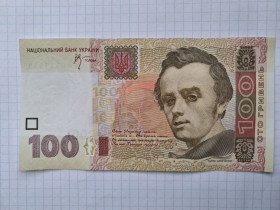 Загальнодержавні випуски Общегосударственные выпуски ^/--/^ 100 гривень 2005. Серія ЕФ ^_^^^ 100 гривен 2005. Серия ЭФ - фото фото фото