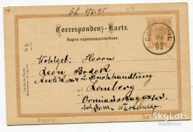 Україна Украина ^/--/^ Кореспонденська картка Добромиль-Львів 1895 р. ^_^^^ Корреспондентская карточка Добромиль-Львов 1895 г. - фото фото фото