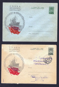 Тематичні колекції Тематические коллекции ^/--/^ Флот . СССР 1960 г  2 /--/ а ХМК  - крейсер  АВРОРА - ^_^^^ СРСР 1960 р 2 /--/ а ХМК - крейсер АВРОРА - фото фото фото
