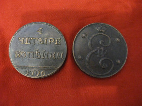 - (Катерина II) - (Екатерина II) ^/--/^ Монета 4 Четыре копейки 1796 медь  Екатерина 2 штемпель ^_^^^ Монета 4 Чотири копійки 1796 мідь Катерина 2 штемпель - фото фото фото