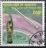 Інше Другое ^/--/^ Джибути Космос  Эксплорер-1 1983 ^_^^^ Джибуті Космос Експлорер-1 1983 - фото фото фото