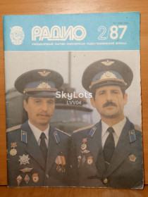 Видання - р. Издания - гг. ^/--/^ Журнал Радио №2, 1987 ^_^^^ Журнал Радіо No 2, 1987 - фото фото фото