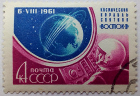 СРСР - СССР - ^/--/^ СССР 1961 Космический корабль-спутник Восток-II, 4 /--/ к., гашеная ^_^^^ СРСР 1961 Космічний корабель-супутник Схід-II, 4 /--/ к., гашена - фото фото фото