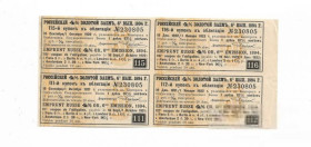 Інше Другое ^/--/^ Купон, 4 Золотой заем 1894. 1 рубль 87,5 копеек № 111, 112, 115, 116. Сцепка квартблок, 4 /--/ шт. ^_^^^ Купон, 4 Золота позика 1894. 1 рубль 87,5 копійок No 111, 112, 115, 116. Зчіпка квартблок, 4 /--/ шт. - фото фото фото