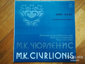 Платівки Пластинки ^/--/^ М. К. Чюрленис-Море, В лесу  (3)-M, Мелодія ^_^^^ М. К. Чюрленис-Море, В лесу (3)-M, Мелодия - фото фото фото
