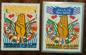 ОАЕ ОАЭ ^/--/^ ОАЭ Шарджа Всемирный скаутский Джамбори, Айдахо, США 1968 ^_^^^ ОАЕ Шарджа Всесвітній скаутський Джамборі, Айдахо, США 1968 - фото фото фото
