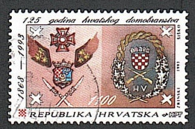 Балканський півострів Балканский полуостров ^/--/^ Хорватия  (1993) 125-летие Хорватской национальной гвардии ^_^^^ Хорватія (1993) 125-річчя Хорватської національної гвардії - фото фото фото