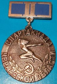 Спортивні Спортивные ^/--/^ спартакиада Черкасской области 2 м ^_^^^ спартакіада Черкаської області 2 м - фото фото фото