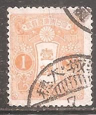 Японія Япония ^/--/^ Япония 1930  Sc.128 /--/ a гаш. Размер 18,5 х 22 мм ^_^^^ Японія 1930 Sc.128 /--/ a гаш. Розмір 18,5 х 22 мм - фото фото фото