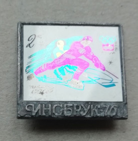 Відзнаки Знаки отличий ^/--/^ Знак значок - Инсбрук 1976   ОЛИМПИЙСКИЕ ИГРЫ  МАРКА  почта СССР  2 коп 1976 ^_^^^ Інсбрук 1976 ОЛІМПІЙСЬКІ ІГРИ МАРКА пошта СРСР 2 коп 1976 - фото фото фото
