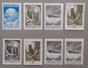 СРСР - СССР - ^/--/^ СССР 1984 г - 12-й стандартный выпуск,  негаш ^_^^^ СРСР 1984 р - 12-й стандартний випуск, негаш - фото фото фото