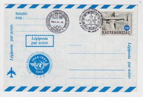 Тематичні колекції Тематические коллекции ^/--/^ Авиация . Венгрия 1994  г  -  конверт СГ - ^_^^^ Угорщина 1994 р - конверт СГ - - фото фото фото