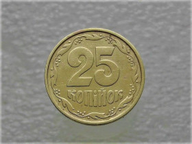 Обігові Обиходные ^/--/^ 25 копійок 1992 рік Україна 1.2 /--/ БАм &amp;quot; Аверс Італія  Реверс Луганськ &amp;quot;  (397) ^_^^^ 25 копеек Украина 1992 год 1.2 /--/ БАм &amp;quot; Перепутка &amp;quot; (397) - фото фото фото