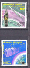 Освоєння космосу Освоение космоса ^/--/^ Космос  .  Джибути 1983 г  ** ^_^^^ Космос. Джибуті 1983 - фото фото фото