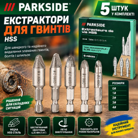 Інше Другое ^/--/^ набір екстракторів для гвинтів Parkside HSS.  Кількість в упаковці: 5 штук Матеріал: HSS                         (швидкорізальна сталь) Розміри: 0/1/2/3/4 Шестигранний хвостовик: 6,35 мм                         (1/4&amp;quot;) ^_^^^ Набор экстракторов для винтов Parkside HSS. Количество в упаковке: 5 штук Материал: HSS (быстрорезальная сталь) Размеры: 0/1/2/3/4 Шестигранный хвостовик: 6,35 мм (1/4&amp;quot;) - фото фото фото