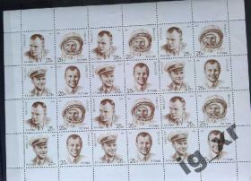 Освоєння космосу Освоение космоса ^/--/^ СССР. Гагарин (лист)** 1991 г. ^_^^^ СРСР. Гагарін (лист) 1991 р. - фото фото фото