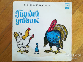 Платівки Пластинки ^/--/^ Г. Х. Андерсен-Гадкий утенок  (7)-VG+, 10&amp;quot;-Мелодія ^_^^^ Г. Х. Андерсен-Гадкий утенок (7)-VG+, 10&amp;quot;-Мелодия - фото фото фото